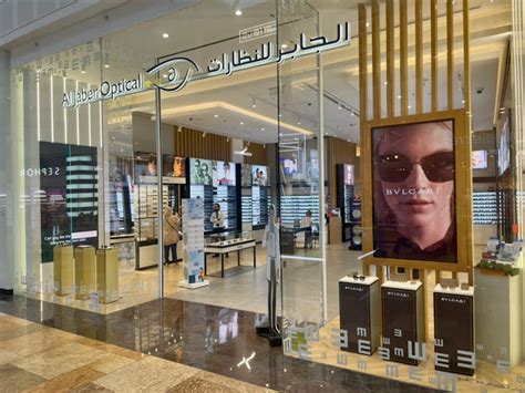 al jaber optical dubai.